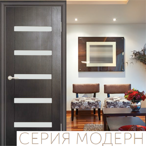 Модерн Каталог