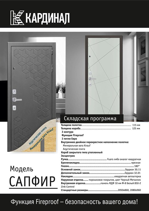 Page _00001